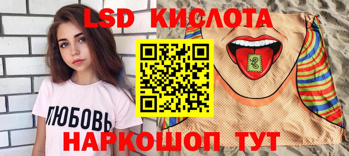 Марки N-bome 1,5мг Тамбов