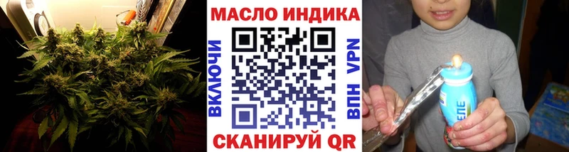 ТГК жижа  Купить где  Тамбов 