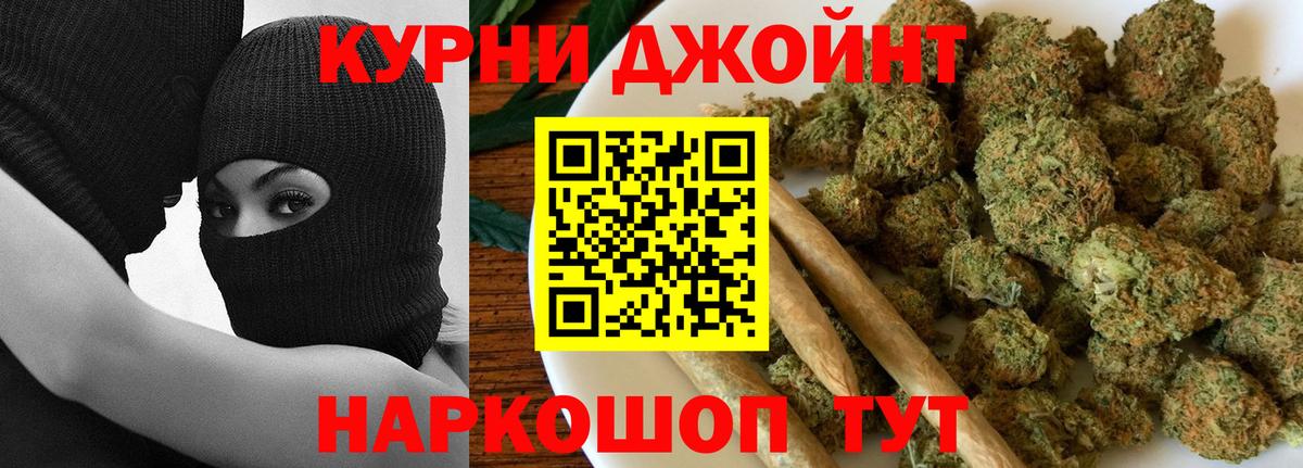 Бошки Шишки тримм  Бошки Шишки тримм  Канабис AK-47  Вход с VPN  Конопля план  Тамбов 